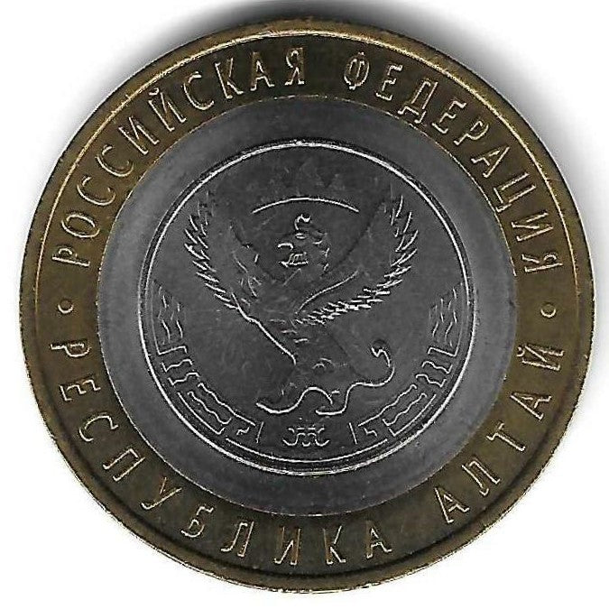 Russia - 10 Rublos 2006 (Km# 938) Altai