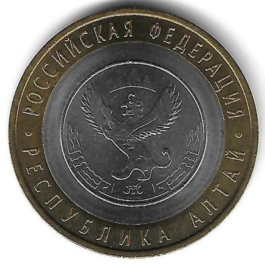 Russia - 10 Rublos 2006 (Km# 938) Altai