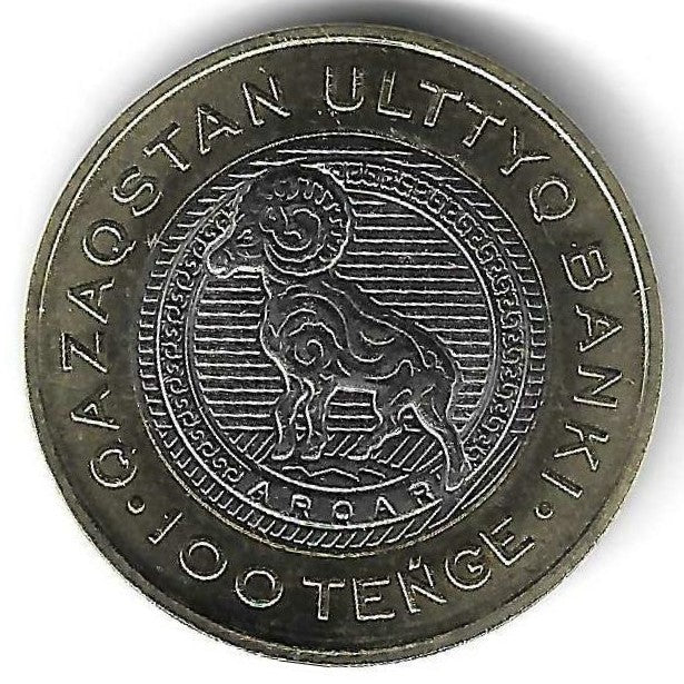 Cazaquistão - 100 Tenge 2025 (Km# ..) Arqar