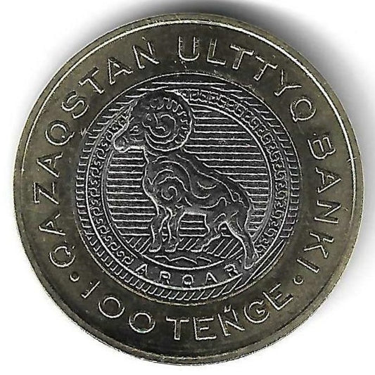 Cazaquistão - 100 Tenge 2025 (Km# ..) Arqar