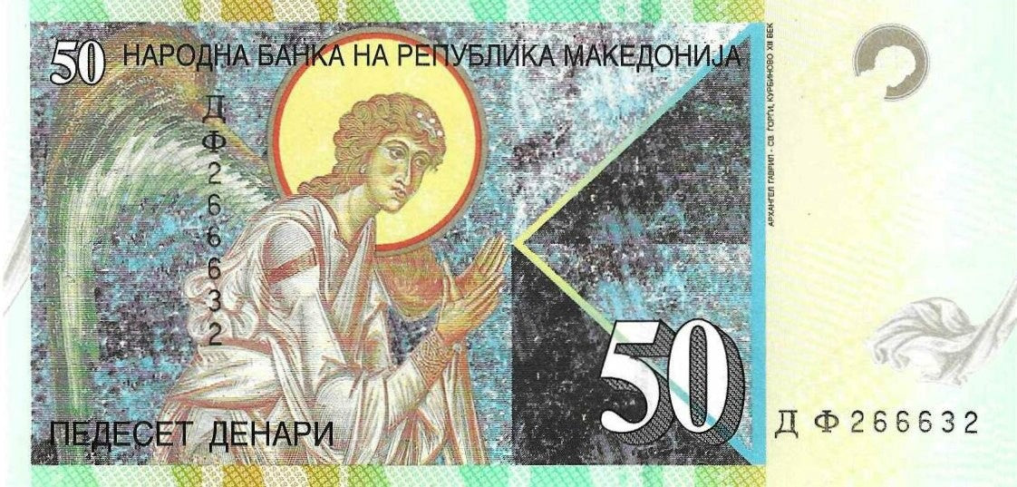 Macedonia - 50 Dinara 2007 (# 15e)