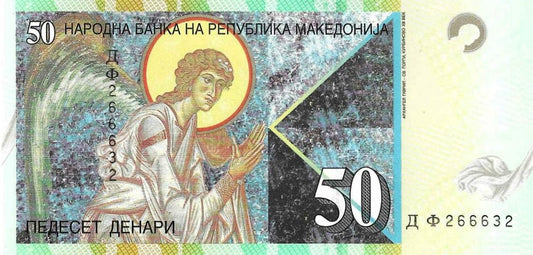 Macedonia - 50 Dinara 2007 (# 15e)
