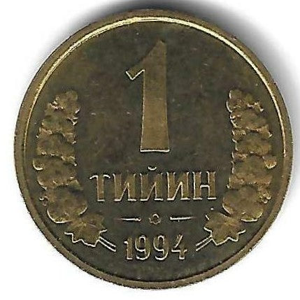 Uzebequistão - 1 Tiyin 1994 (Km# 1.1)