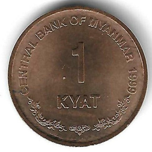 Burma - 1 Kyat 1999 (Km# 60)