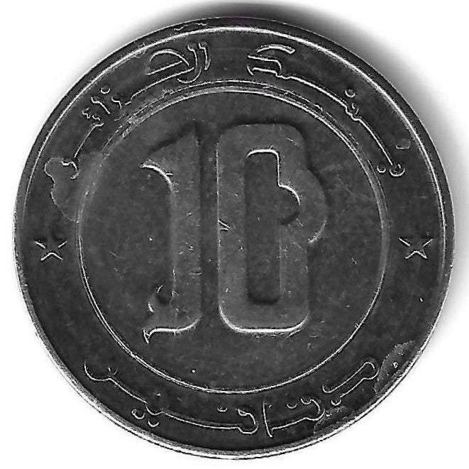 Argelia - 10 Dinares 2018 (Km# 124)
