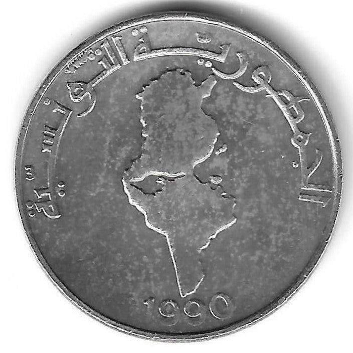 Tunisia - 1 Dinar 1990 (Km# 319)