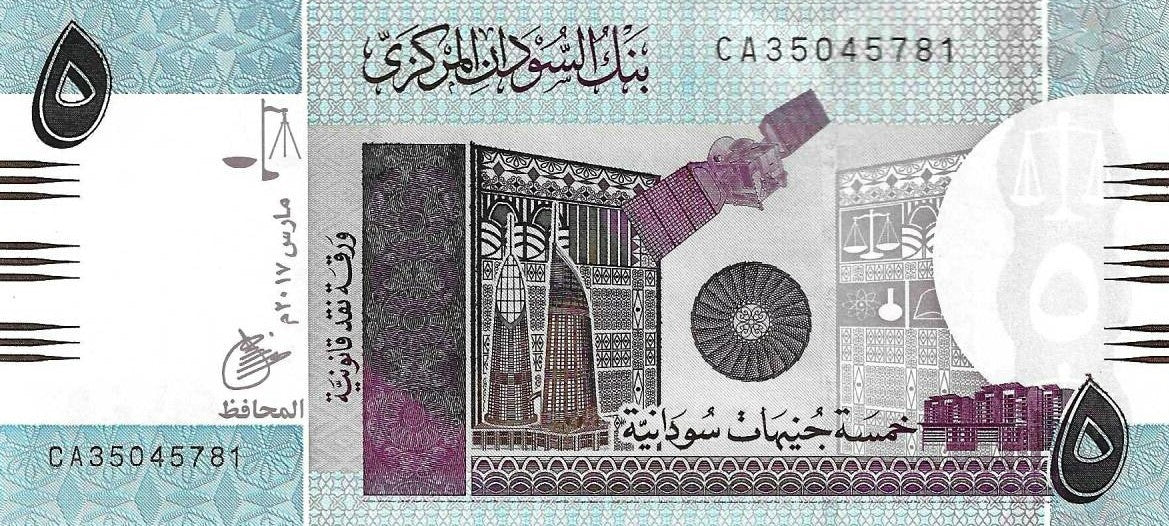 Sudão - 5 Libras 2017 (# 72d)