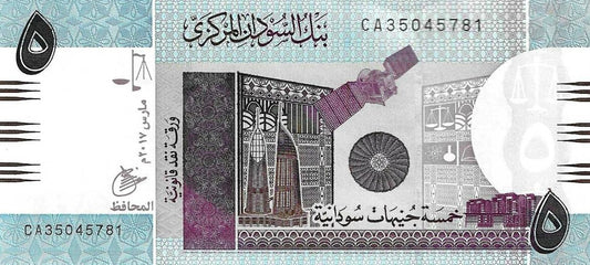 Sudão - 5 Libras 2017 (# 72d)