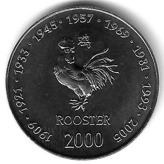 Somalia - 10 Shillings 2000 (Km# 99) Galo