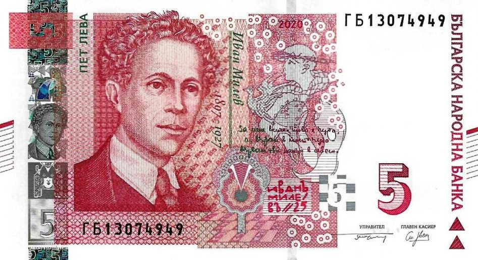 Bulgaria - 5 Leva 2020 (# 116c)