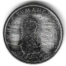 Russia - 25 Rublos 2024 (Km# ..) Hedgehog