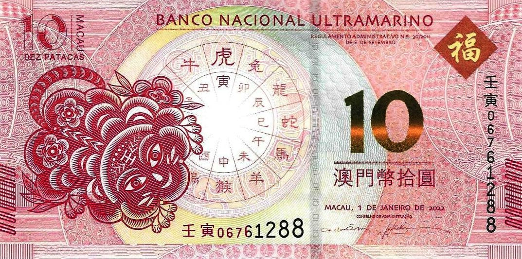 Macau - 10 Patacas 2022 (# 88g) Ano Tigre