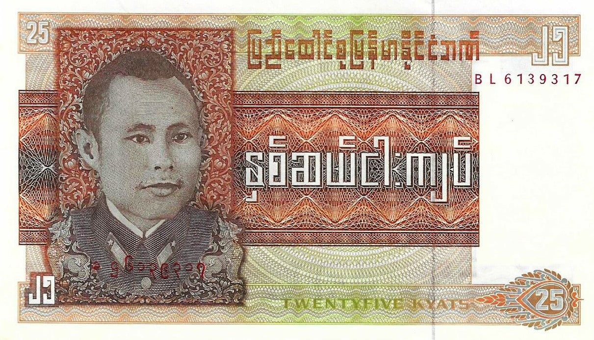 Burma - 25 Kyats 1972 (# 59)