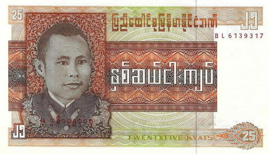 Burma - 25 Kyats 1972 (# 59)