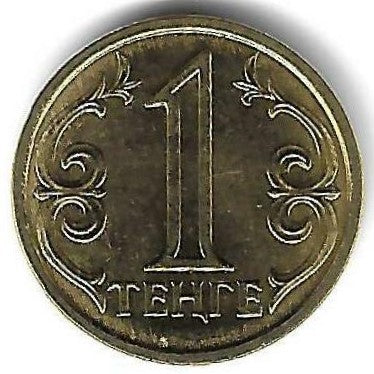 Cazaquistao - 1 Tenge 2017 (Km# 23a)
