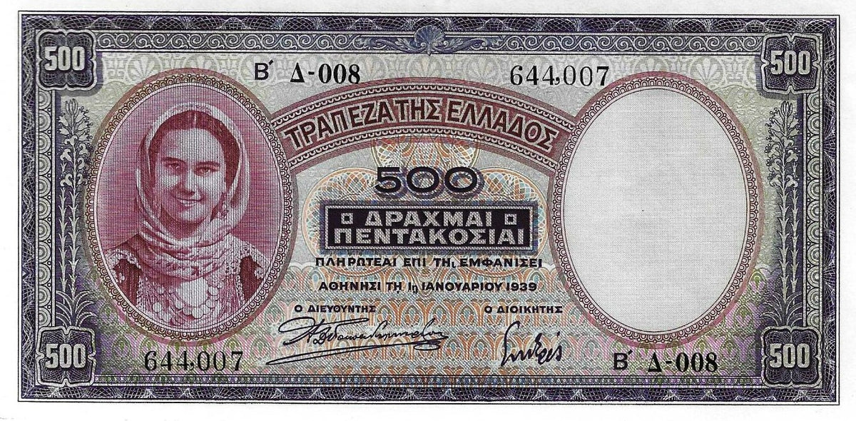 Grecia - 500 Dracmas 1939 (# 109a)