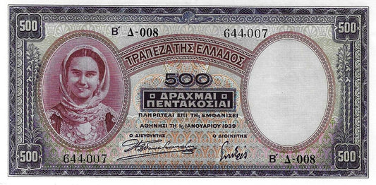 Grecia - 500 Dracmas 1939 (# 109a)