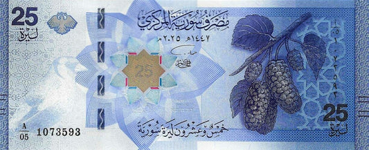 Siria - 25 Libras 2025 (# 120)