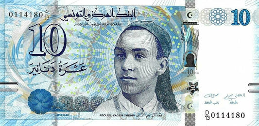 Tunisia - 10 Dinares 2013 (# 96)