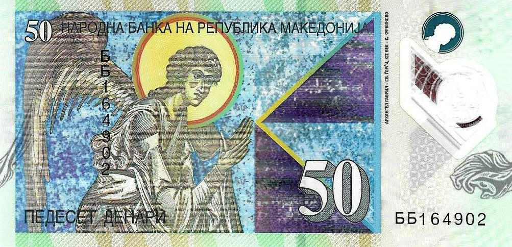 Macedonia - 50 Dinara 2018 (# 26a)