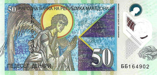 Macedonia - 50 Dinara 2018 (# 26a)