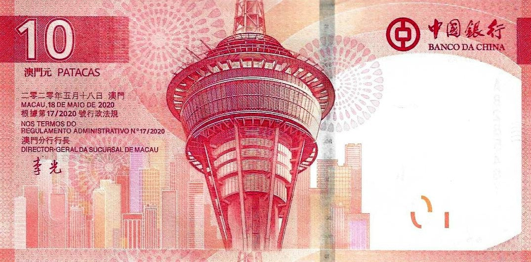 Macau - 10 Patacas 2025 (# 129a)