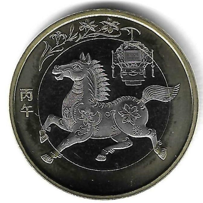 China - 10 Yuan 2026 (Km# ..) Ano Cavalo