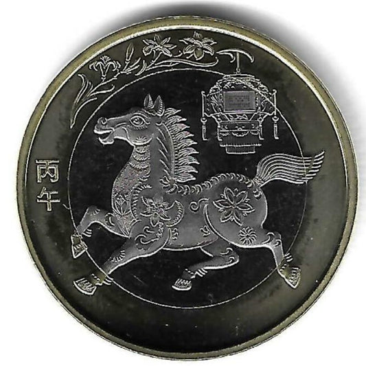 China - 10 Yuan 2026 (Km# ..) Ano Cavalo