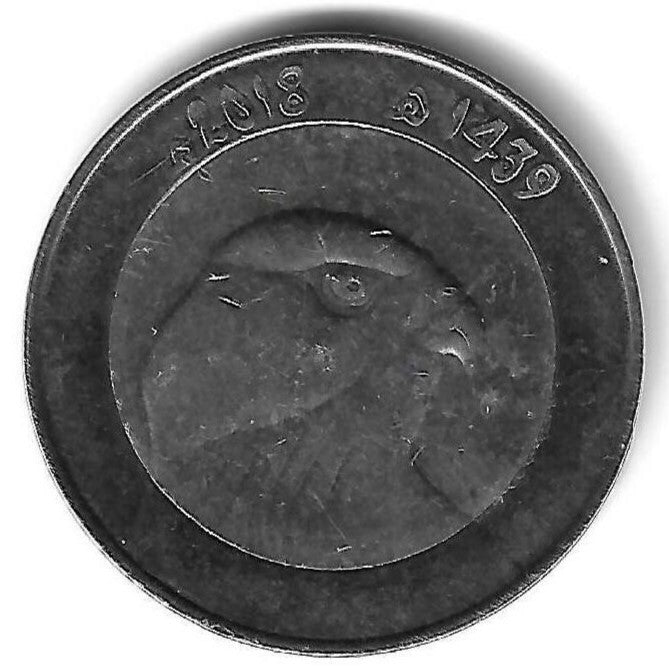 Argelia - 10 Dinares 2018 (Km# 124)