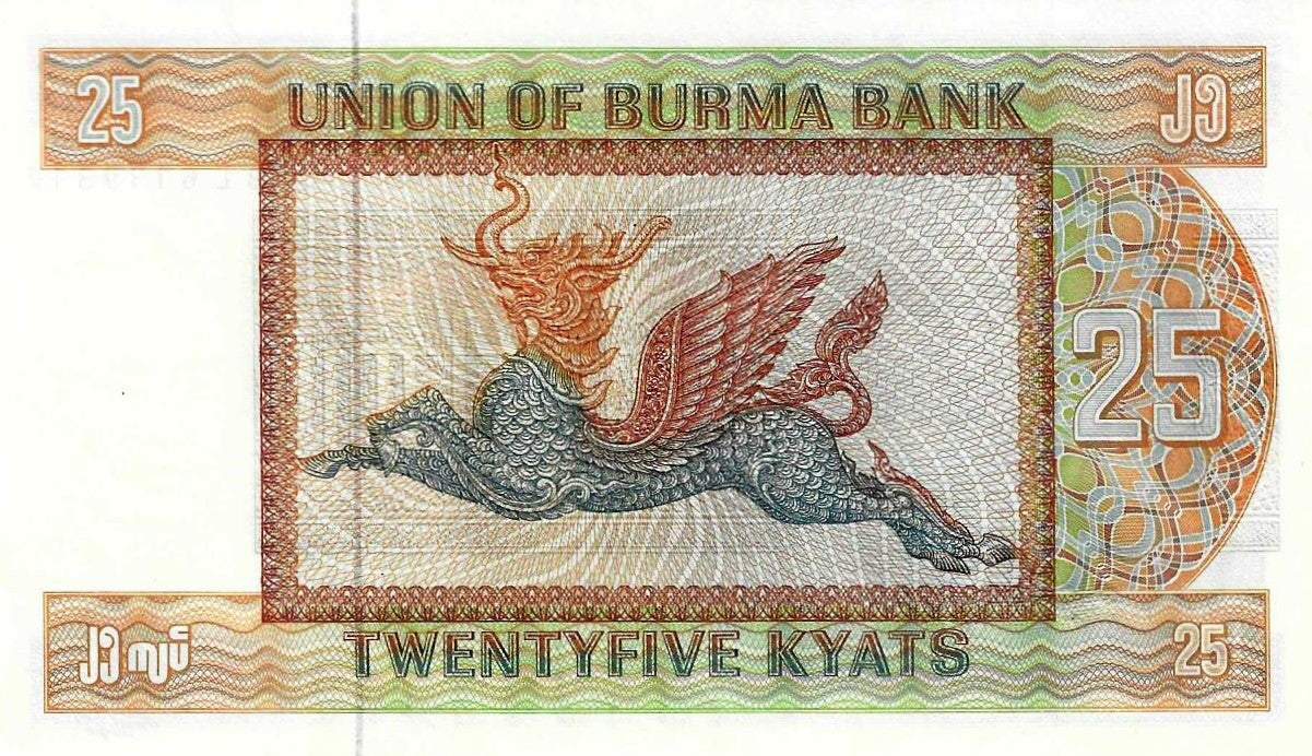 Burma - 25 Kyats 1972 (# 59)