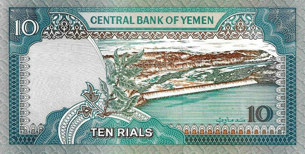 Yemen - 10 Rials 1992 (# 24)