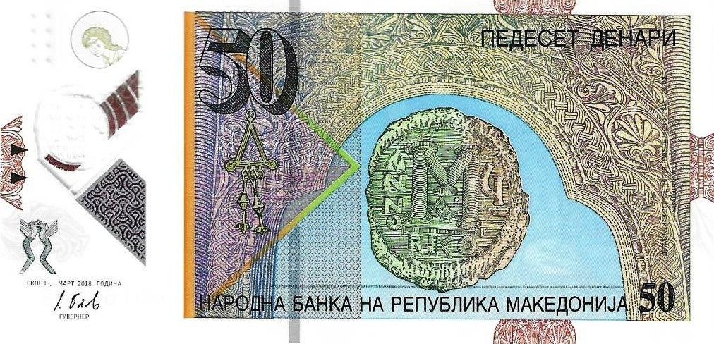 Macedonia - 50 Dinara 2018 (# 26a)