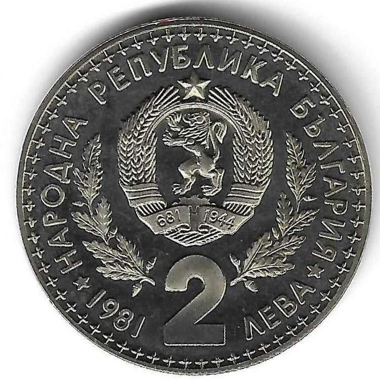 Bulgaria - 2 Leva 1981 (Km# 120) Exp. Internacional Caça