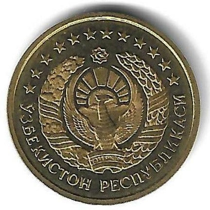 Uzebequistão - 1 Tiyin 1994 (Km# 1.1)
