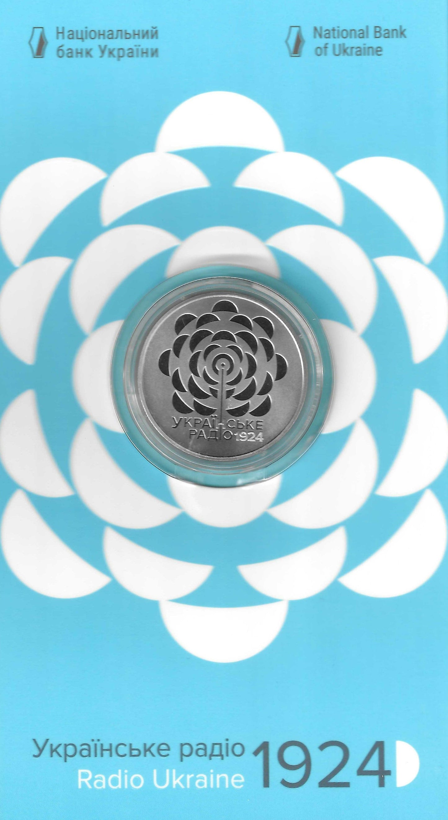 Ucrania - 5 Hryven 2024 (Km# 1124) Radio Ucrania