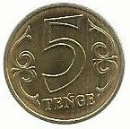 Cazaquistao - 5 Tenge 2019 (Km# ..)