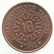 Turquemenistão - 10 Tennesi 1993 (Km# 3)