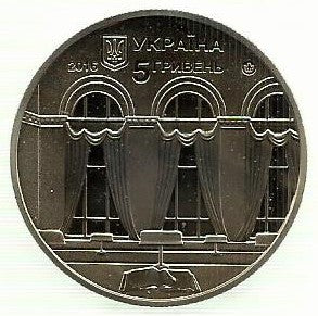 Ucrania - 5 Hryven 2016 (Km# Novo) 150 Anivº Livraria Parlamento
