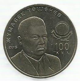 Cazaquistão - 50 -Tenge 2015 (Km# 321) Zhumavek Tashenev