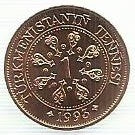 Turquemenistão - 1 Tennesi 1993 (Km# 1)