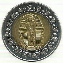 Egipto - 1 Libra 2007 (Km# 940)