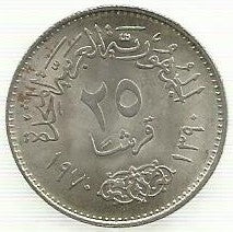 Egipto - 25 Piastras 1970 (Km# 422)