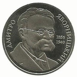 Ucrania - 2 Hryvni 2005 (Km# 361) Dmytro Yavornytskyi