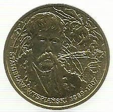 Polonia - 2 Zlote 2004 (Km# 512) Wyspianski