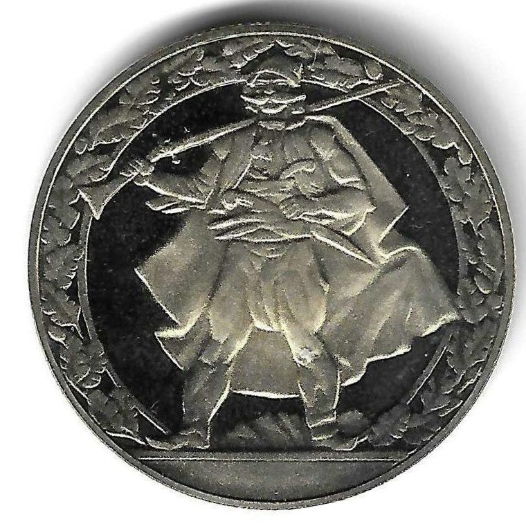 Bulgaria - 2 Leva 1981 (Km# 125) Haiduks