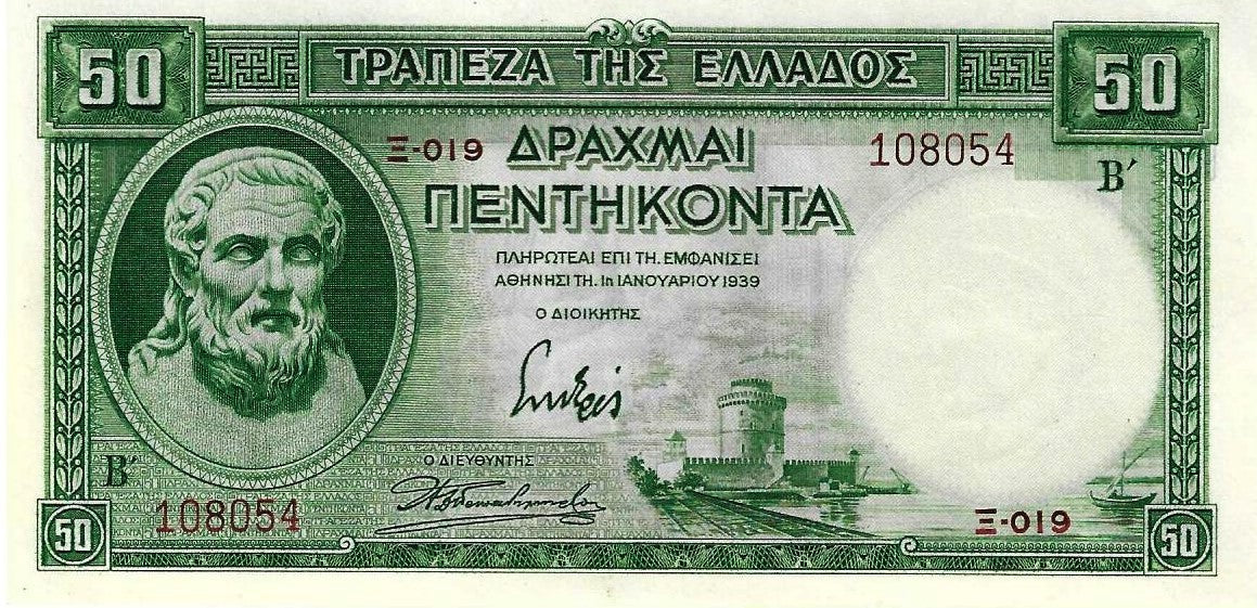 Grecia - 50 Dracmas 1939 (# 10)