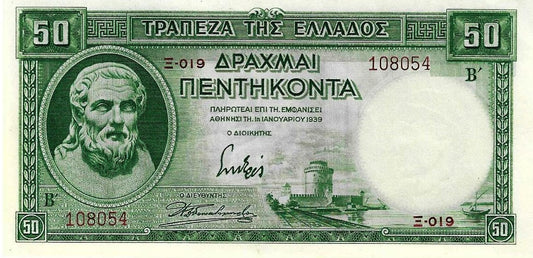 Grecia - 50 Dracmas 1939 (# 10)