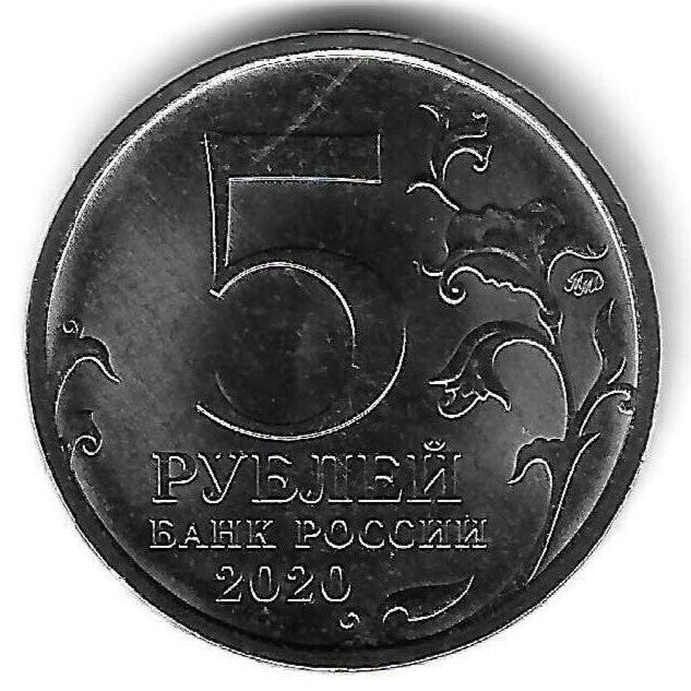 Russia - 5 Rublos 2020 (Km# 1928) Ilhas Kuril
