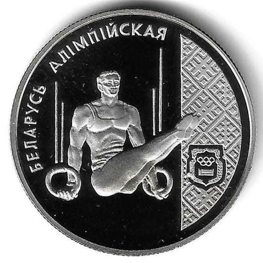 Bielorussia - 1 Rublo 1996 (Km# 7) Ginastica Ritmica