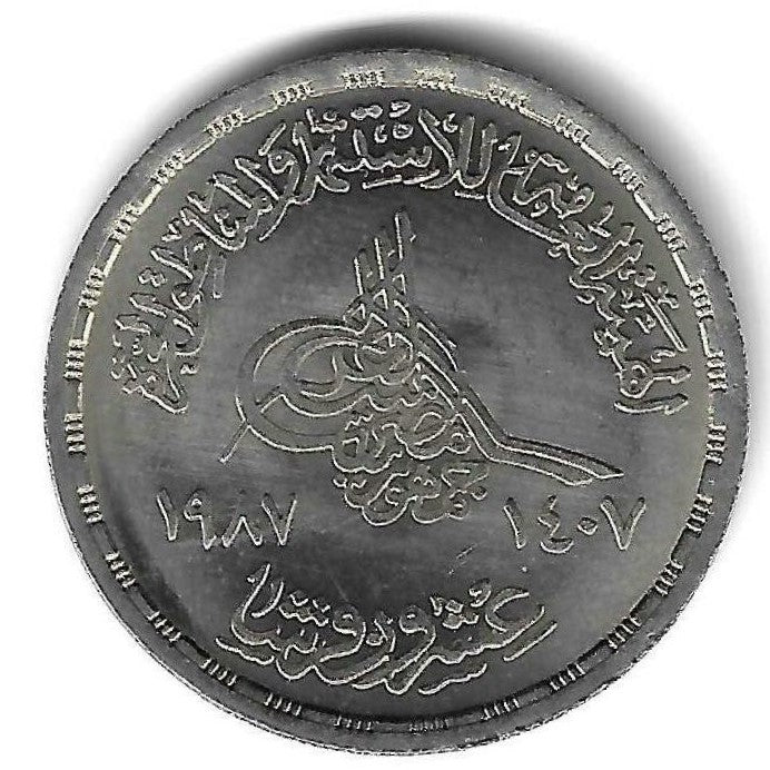 Egipto - 20 Piastras 1987 (Km# 652) GAFI